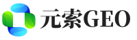 玉树元索GEO